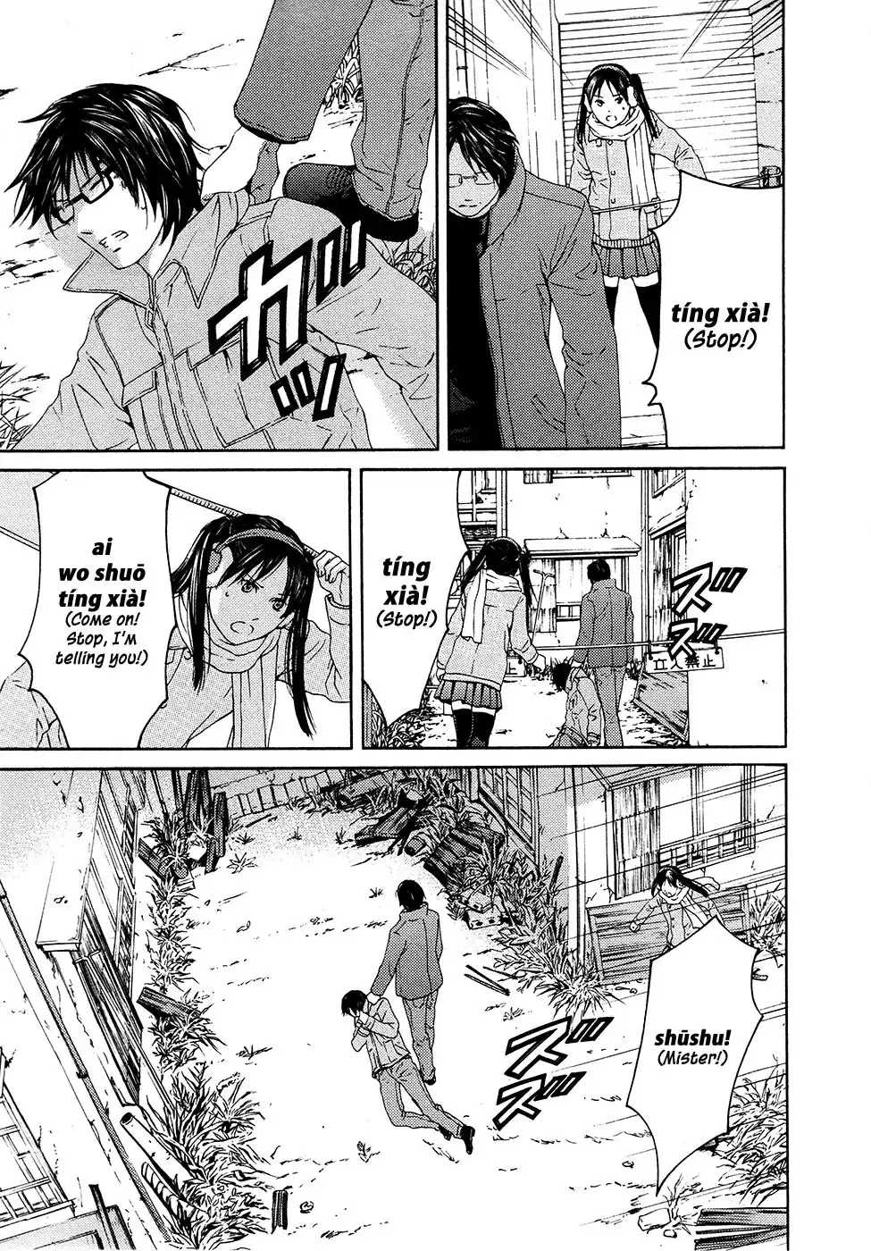 Kimi no Knife Chapter 64 36